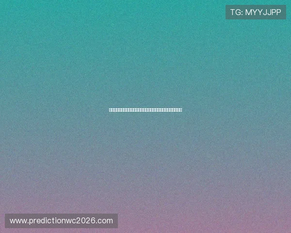 瑞士与波黑在世界杯中的表现预测：媒体专家对比赛结果的全面分析