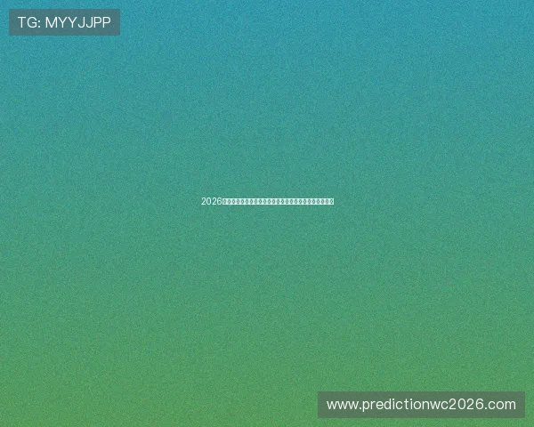 2026年世界杯加拿大与波黑比赛前的关键数据统计与战术分析