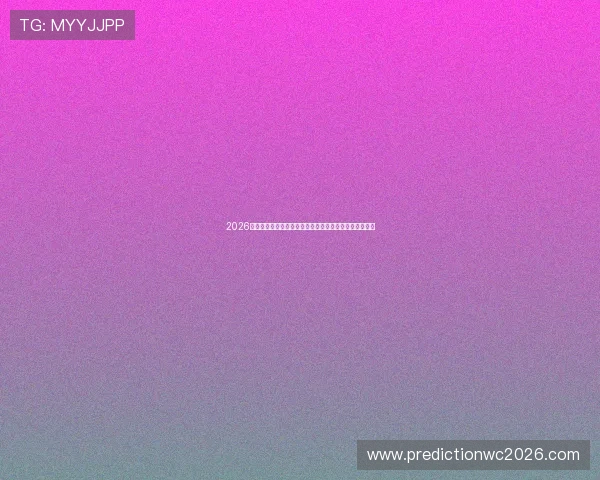 2026年世界杯土耳其与美国比赛手机直播时间及高清观看攻略
